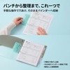 Campus PN-C2G Portable Punch for Pen Case, 2-Hole Punch, Portable,