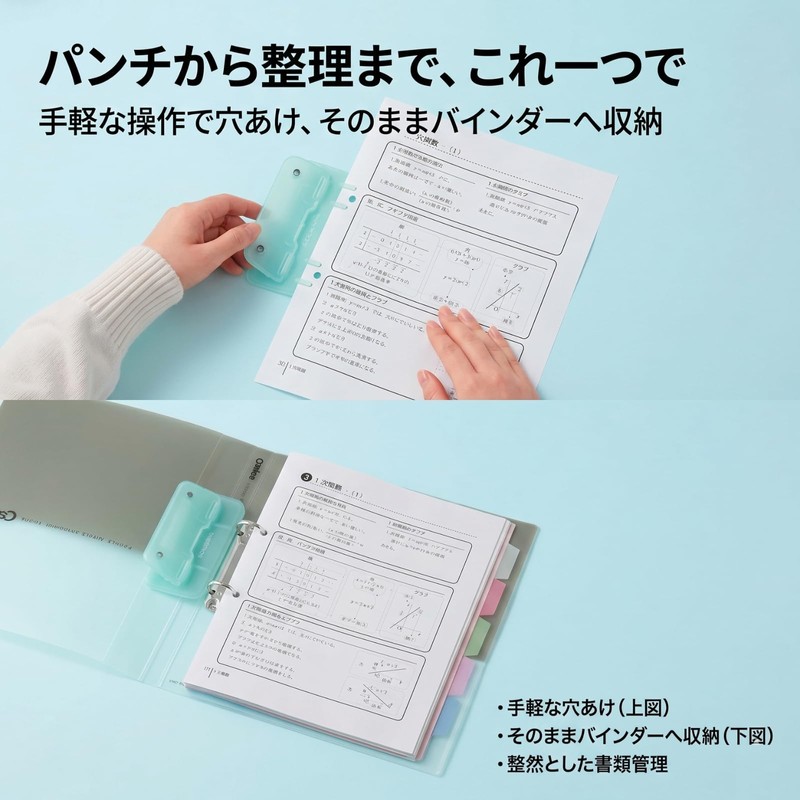Campus PN-C2G Portable Punch for Pen Case, 2-Hole Punch, Portable,