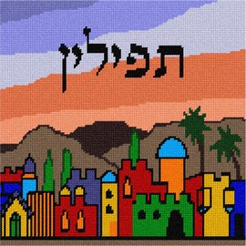 pepita Tefillin Jerusalem Colors Needlepoint Canvas