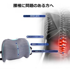 Czarzuiu腰クッション ランバーサポート ヘッドレスト 車 ファッション背もたれ 低反発 腰枕 通気性 長時間の運転も疲れなくなりました 人間工学 腰サポート 体圧分散 横ずれ防止バンド付調整可能 洗濯可 腰痛 疲労対策 4Dメッシュカバー＆調節可能なストラップ付き 車 ベッド 椅子 ゲーミングチェア(メッシュブラック)