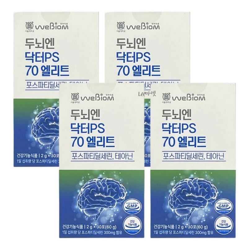 stomach biome Phostatin Dylserine Brain Dr. PS70 Elite 3-month supply