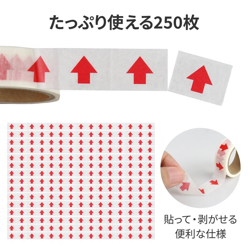 Setra Plus Masking Tape, Rolled, Perforated, Easy to Cut, Arrow,