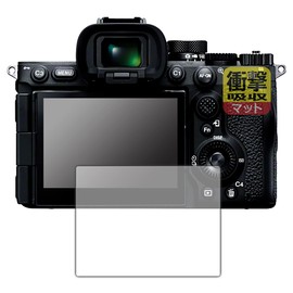 PDA Kobo Sony α9III/α7RV Compatible Shock Absorbing [Reflection Reduction] Protective Film Shock Resistant Made in Japan