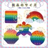 Pushpop Variety Pack of 10 Squishies Push Pop Bubble Fluffy