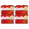 Reydel Policosanol 5 200mg 30 tablets 4 boxes / 레이델 폴리코사놀5 200mg 30정 4박스