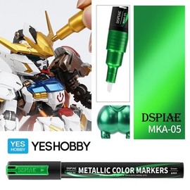 (Yes Hobby) DSPIAE MKA05 Disspire Super Metallic Green Marker Pen Gundam Plastic Model Gunpla Partial Painting / (예스하비) DSPIAE MKA05 디스파이어 슈퍼 메탈릭 그린 마커펜 건담 프라모델 건프라 부분도색