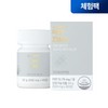 Nutrimade Zinc 12.75mg men women nutritional supplement acne 60 tablets,