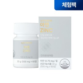 Nutrimade Zinc 12.75mg men women nutritional supplement acne 60 tablets, 1 piece / 뉴트리메이드 아연 12.75mg 남성 여성 영양제 여드름 60정, 1개