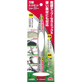 Safety 3 All-Purpose Diamond Sharpener #150/#300