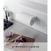 Yamazaki 2177 Film Hook Kitchen Paper Holder, White, Main Unit: