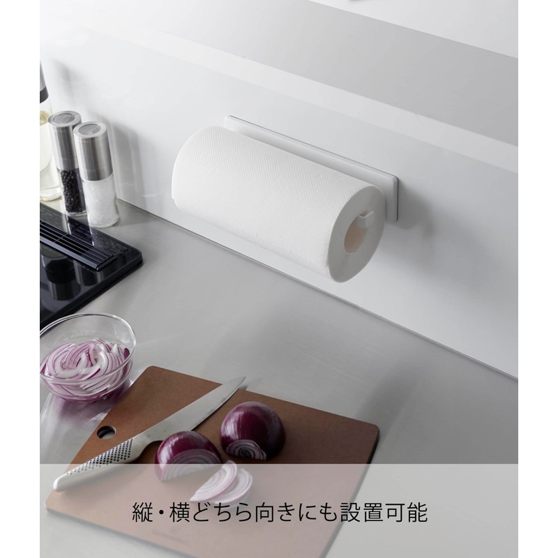 Yamazaki 2177 Film Hook Kitchen Paper Holder, White, Main Unit:
