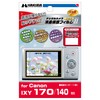 Hakuba LCD Protective Film markiicanon ixy170 Dedicated DGF2 – cax170