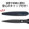 プラス はさみ フィットカットスリムスタイル フッ素 SC-160SF ブラック ベタつかない 34-156