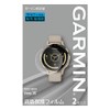 Garmin Venu 3S LCD Protective Film