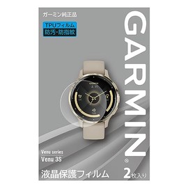 Garmin Venu 3S LCD Protective Film
