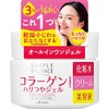 Simple Balance Moist Gel (Firm and Glossy Type), 3.5 oz