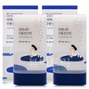 Round Lab Birch Moisture Sun Stick 19g + 19g /