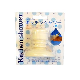 Thermal Bees Industrial Dariya Mark Kitchen Shower One Size Fits All White