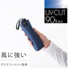 mabu SMV-41502 Folding Umbrella, Long Back, Special Ribs, Lightweight, Fiberglass,