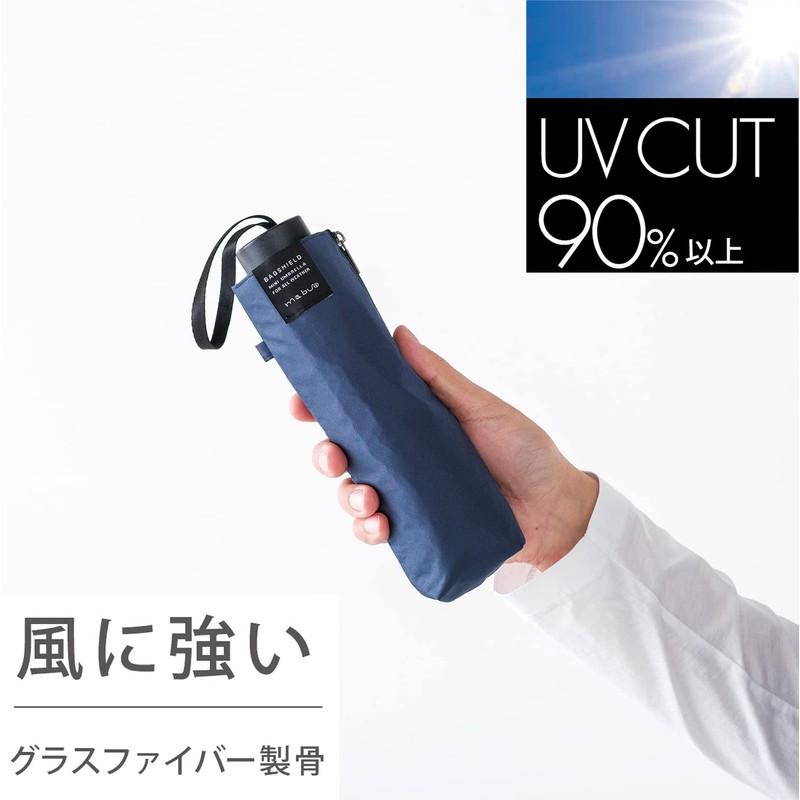mabu SMV-41502 Folding Umbrella, Long Back, Special Ribs, Lightweight, Fiberglass,