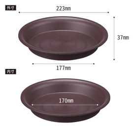 Appleware Plate, Saucer, Craft Plate, Type 21, Dark Brown, Depth 8.8 x Width 8.8 x Height 1.5 inches (22.3 x 22.3 x 3.7 cm), Effective Plate 6.7 x 6.7 inches (17 x 17 cm)