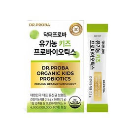 닥터프로바 유기농 키즈 프로바이오틱스 30포 Dr. Proba Organic Kids Probiotics 30 Sachets