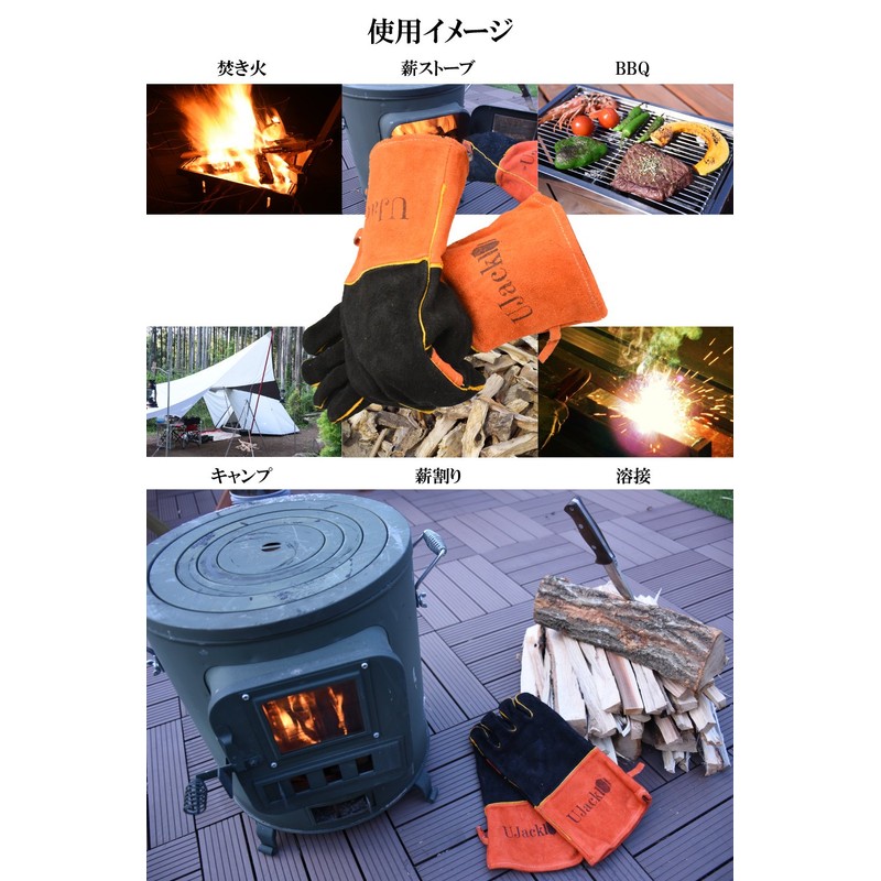 UJack Camping Gloves, Heat Resistant Gloves, Three-Layer Construction, Cowhide Leather,