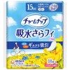 CharmNap Absorbent Sarafi 0.5 fl oz (15 cc), For Small
