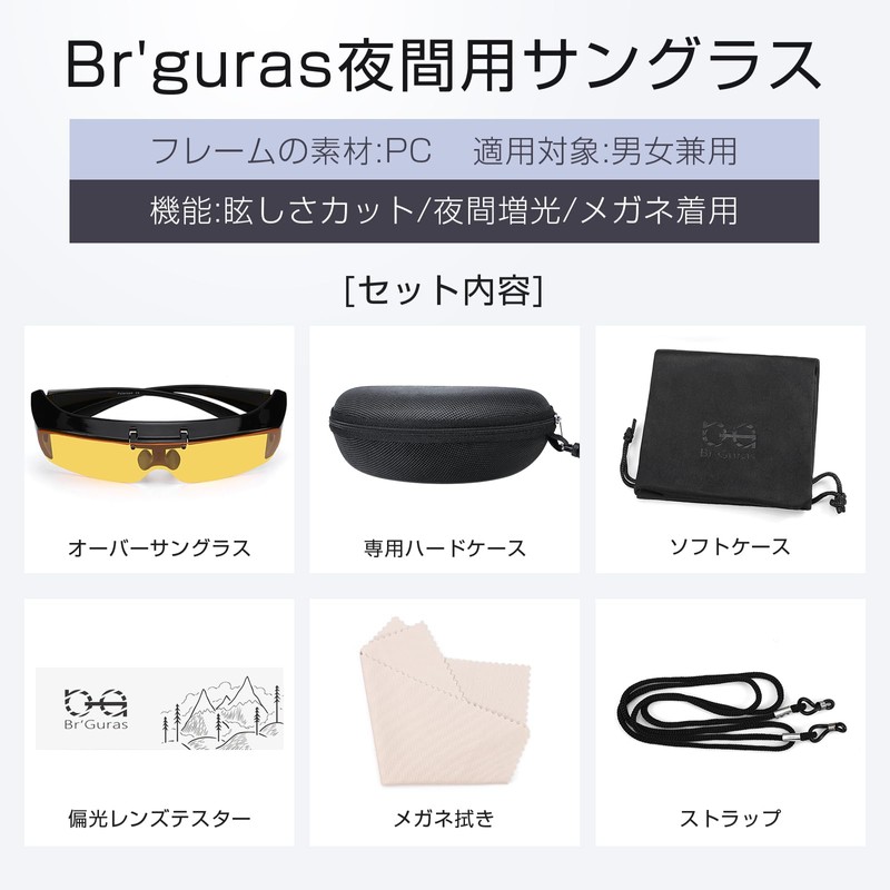 Br’Guras Nighttime Sunglasses, For Night Driving, Flip-Up Lenses, Yellow Lenses,