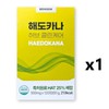 Benson Hadocana 120 tablets, 1 box, 500mg content / 벤슨 해도카나 120정 1박스 500mg함량