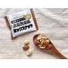 Toyo Nuts, Unroasted Mixed Nuts, Individual Packaging, 3 Types of