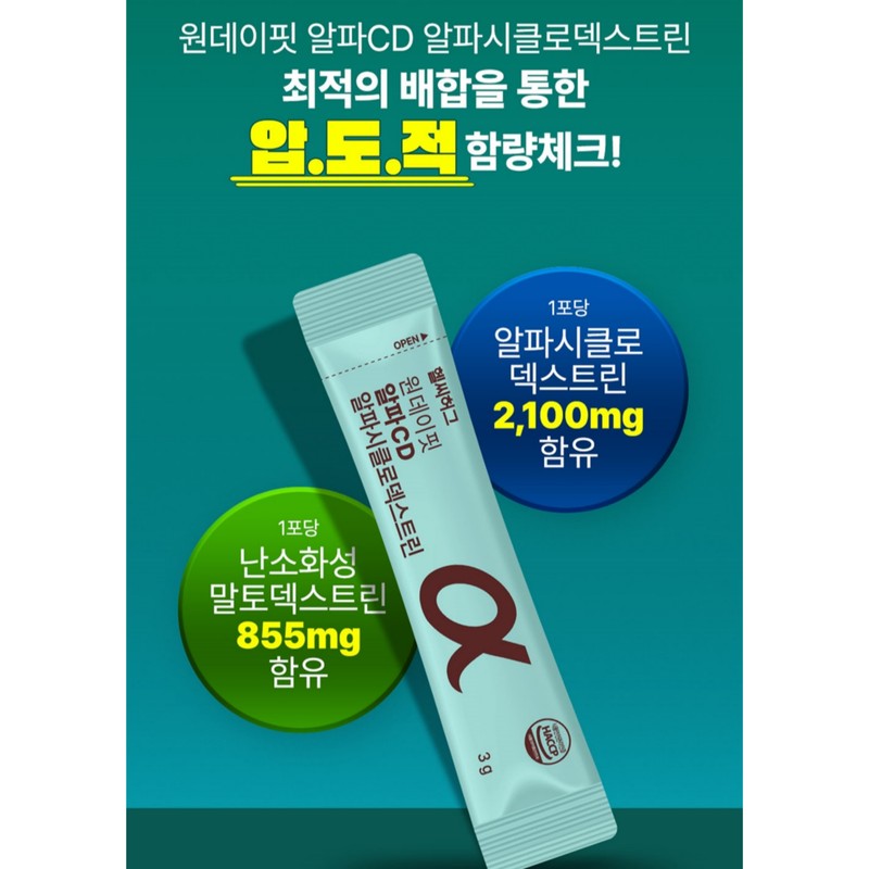 Total Combine Partner Alpha CD One Day Fit Alpha CD