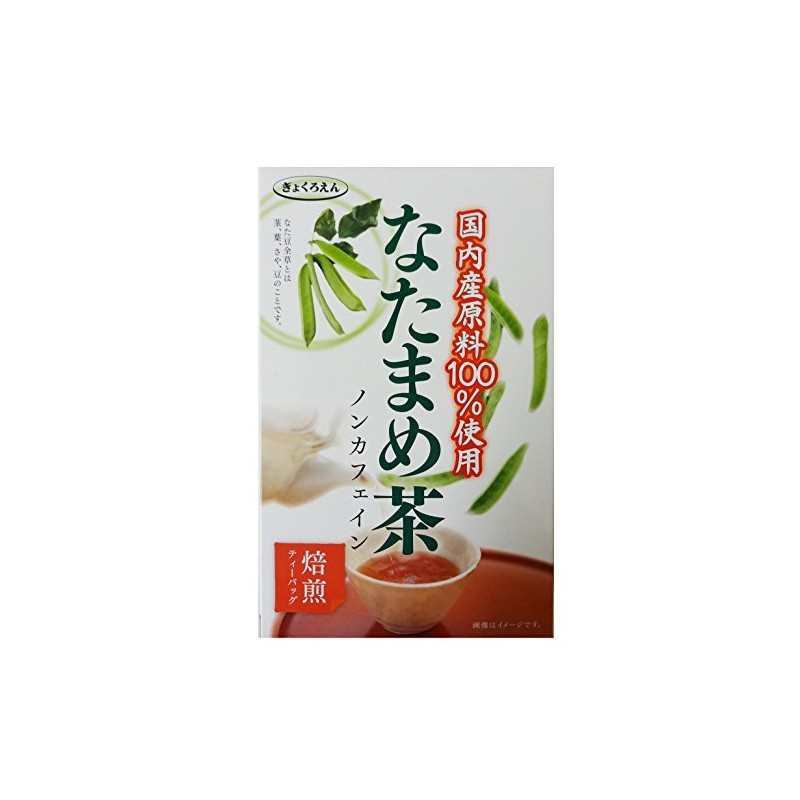 Osaka Gyokuroen Japanese Tamame Tea, 20 Bags