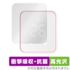 Miyabix SwitchBot Hub 2 Protective Film Shock Absorption Gloss Anti-Bacterial