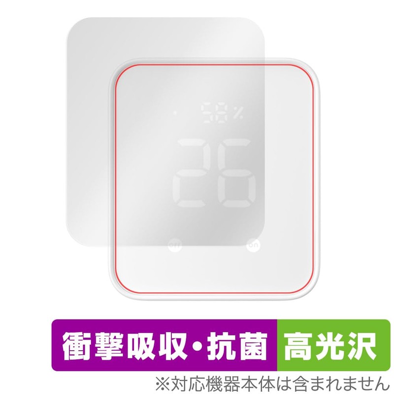 Miyabix SwitchBot Hub 2 Protective Film Shock Absorption Gloss Anti-Bacterial