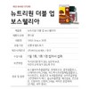 Nutrione Double Up Boswellia 30 tablets 1 box / 뉴트리원