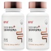 Wonkiso Intestinal Health Plus Multibiotics 60 tablets x 2 boxes Lactobacillus Synbiotics Beneficial Bacteria Postbiotics / 원기소 장건강 플러스 멀티바이오틱스 60정x2통 유산균 신바이오틱스 유익균 포스트바이오틱스