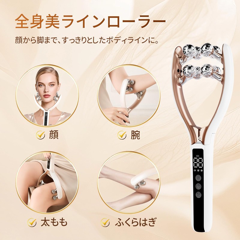 SZMDLX Facial Beauty Roller, 3D, Y-Shape, Skin Care Tool, Unisex,