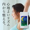 URECI Nete Beauty Gaba Gaba 90 Tablets, Quancho, Supplement, Glycine,