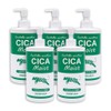 CICA Moist High Moisturizing Lotion, 17.6 oz (500 g) x