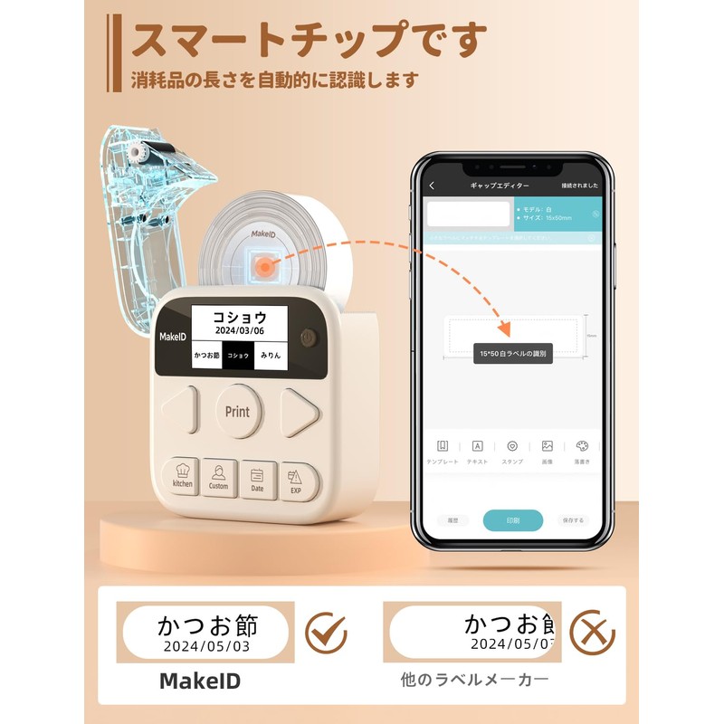 MakeID S1 Pro Label Writer Tape White [Genuine] Width 0.5