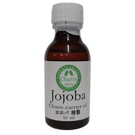 karisu 成城 Carrier Oil Jojoba 50ml (Purified)