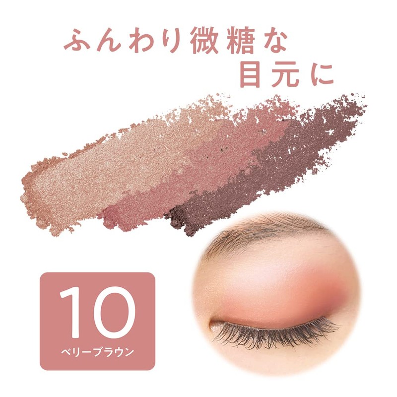 Cezanne Tone Up Eyeshadow 10 Berry Brown 2.6g Tri-Color Eyeshadow