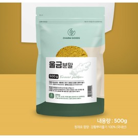 Charm goods Jindo turmeric powder, turmeric powder, turmeric, curcumin tea, domestic turmeric rhizome, 100% turmeric, how to eat the benefits / 진도 울금분말 강황가루 울금 커큐민 차 국내산 강황뿌리줄기 100% 울금 효능 먹는법