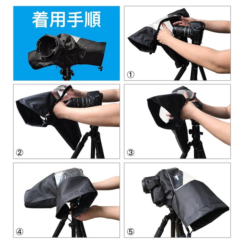 Mikankawa SLR Camera Rain Cover, Full Protection, Low Obstacles, Outdoor