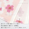 Nissen Shoko Japanese Style Tenugui 161652 Hiraku Sakura 1 Color