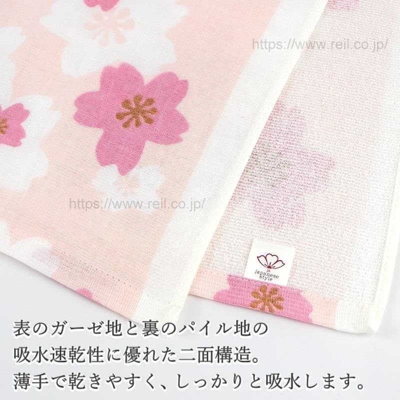Nissen Shoko Japanese Style Tenugui 161652 Hiraku Sakura 1 Color