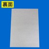 Black Cardboard No. 12 (Thickness Approx. 0.03 inches (0.78 mm);