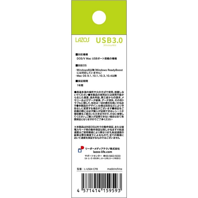 LAZOS 64GB Cap USB Flash Memory (Black)