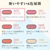 Powder Cheek C610 Pink Refill (Cheek, Blusher, Ruddy Color, Unscented)
